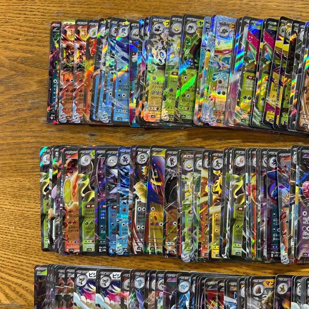 【VMAX、VSTAR ex RRR RR 300枚】リザードン、ミュウツー、ピ