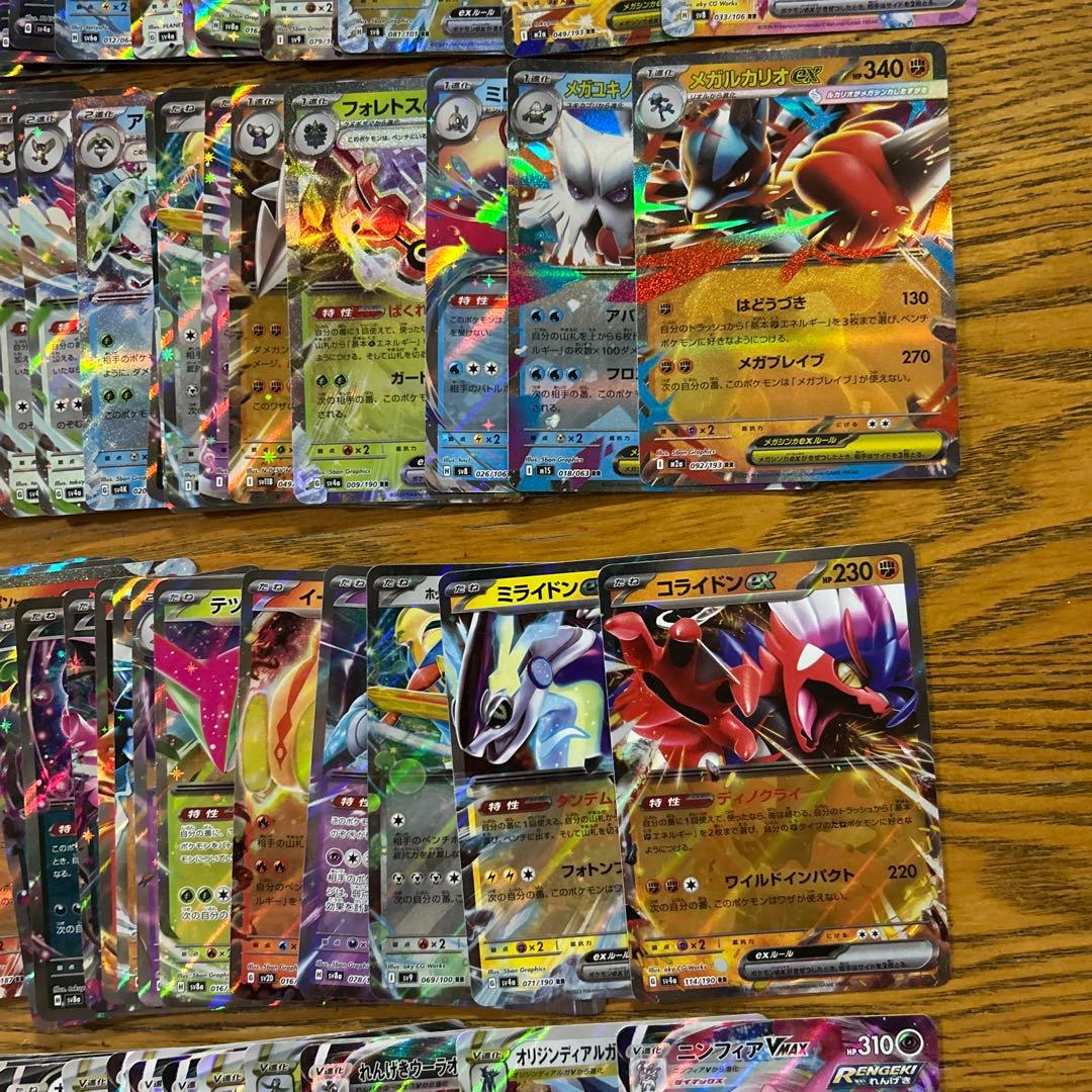 【VMAX、VSTAR ex RRR RR 300枚】リザードン、ミュウツー、ピ