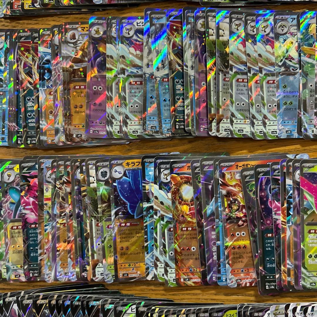 【VMAX、VSTAR ex RRR RR 300枚】リザードン、ミュウツー、ピ