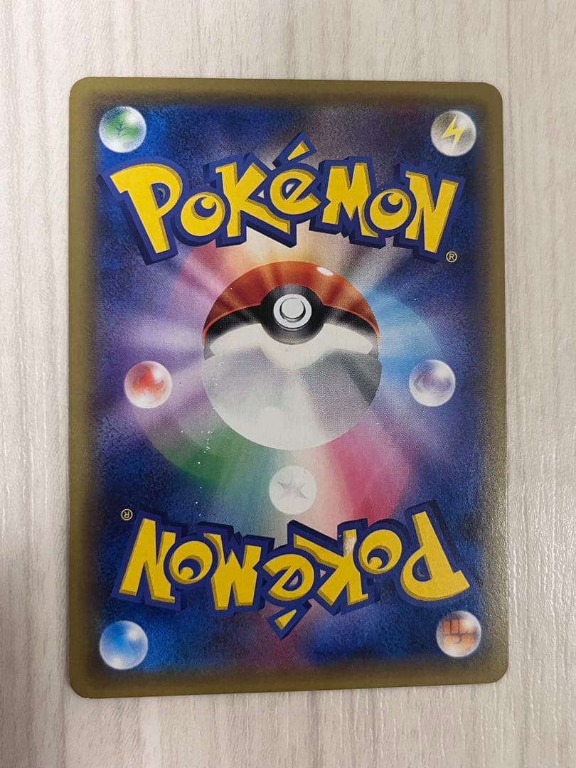 ピカチュウ：ソード&シールド ゲーム購入特典 PROMO S-Pプロモカード …