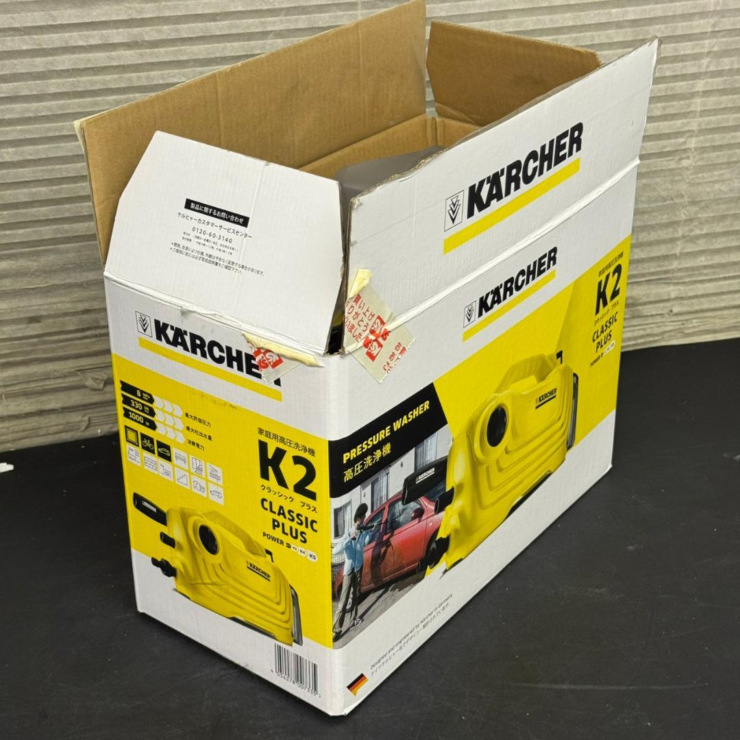 ☆ケルヒャー　高圧洗浄機　K2 クラシック プラス　KARCHER