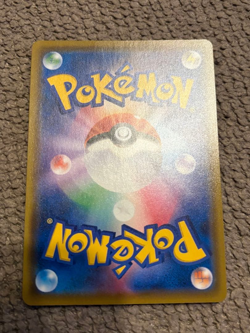 【まとめ売り】ロケット団のミュウツー/ピカチュウSR 2枚セット