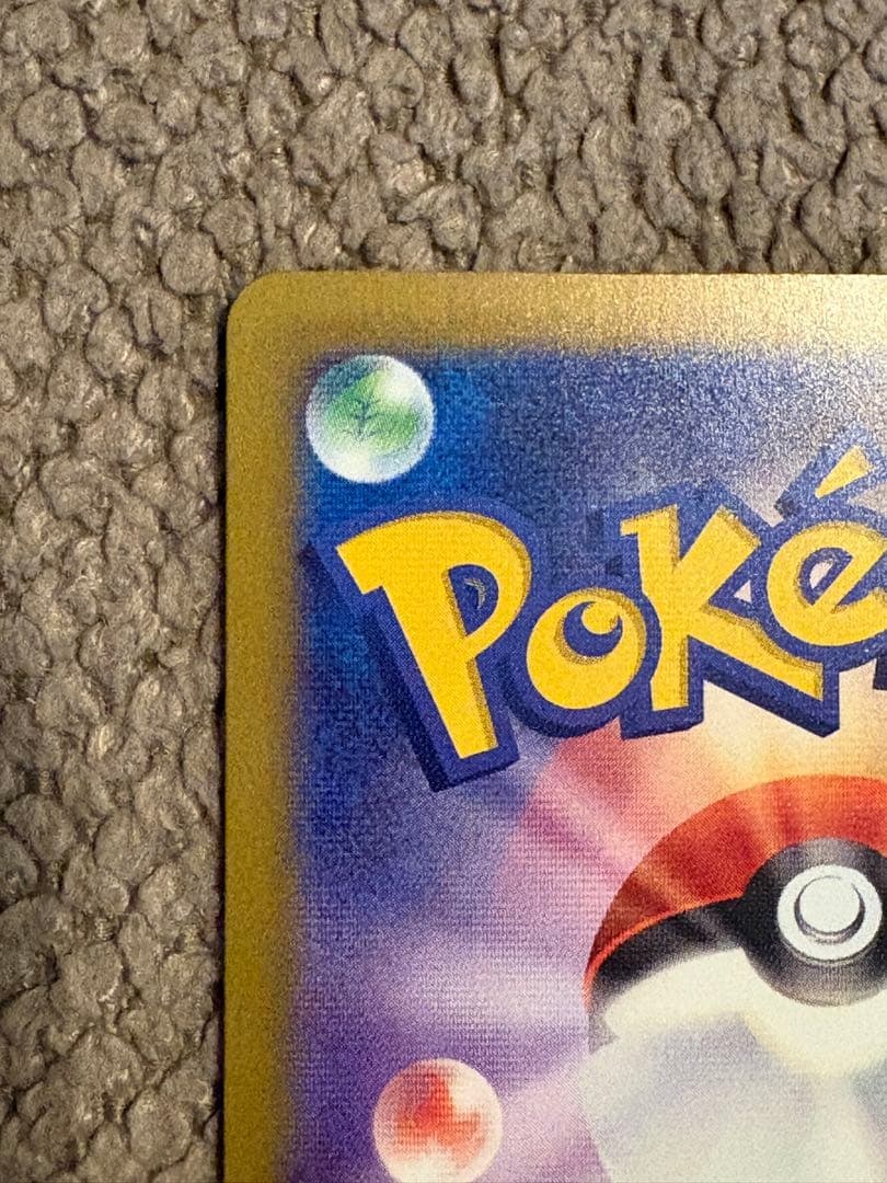 【まとめ売り】ロケット団のミュウツー/ピカチュウSR 2枚セット