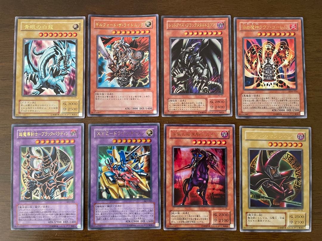 遊戯王OCG トレーディングカード 548種類まとめ売り