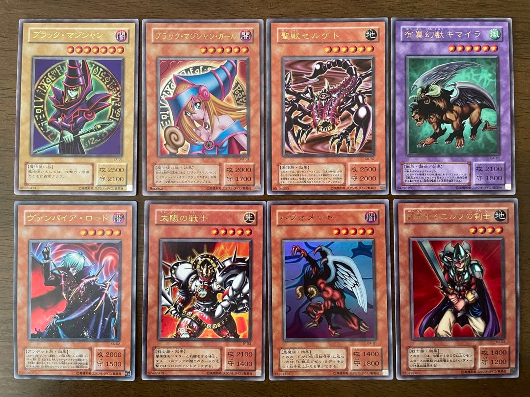 遊戯王OCG トレーディングカード 548種類まとめ売り