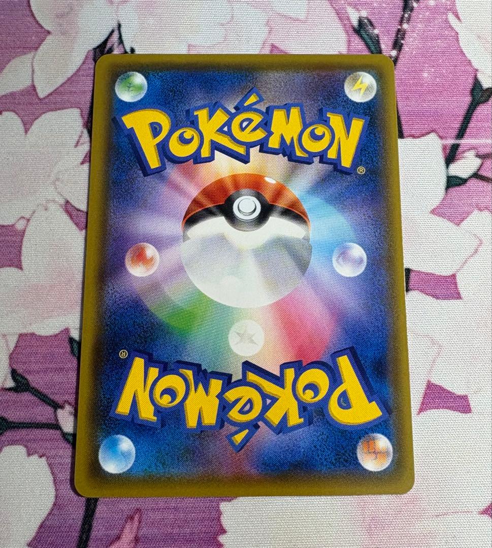 ピカチュウvmax プロモ