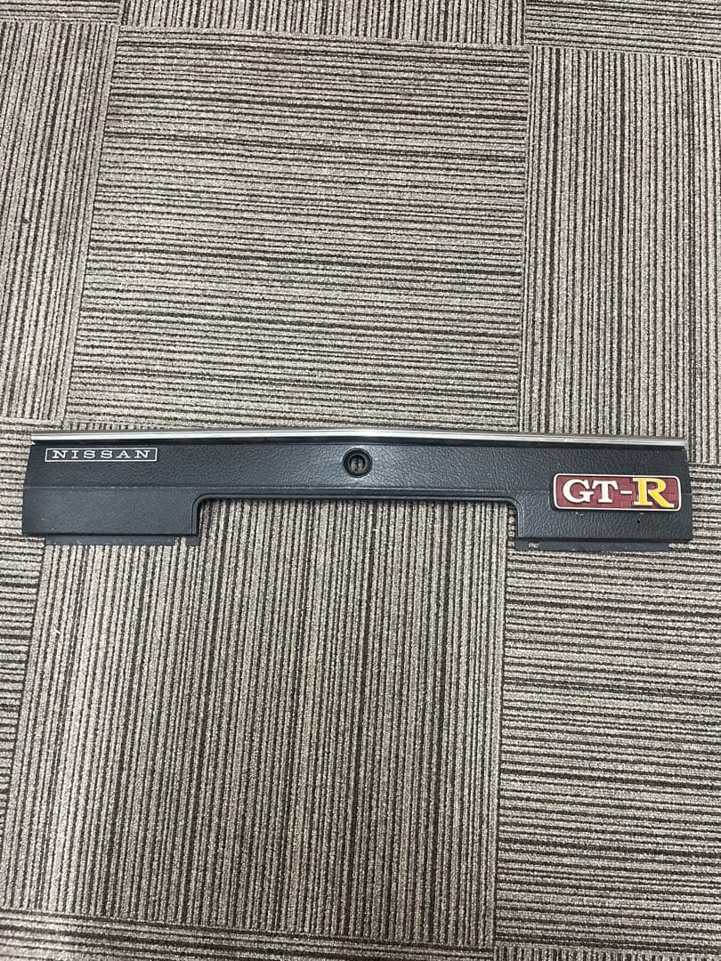 れみ　ハコスカ　リカガーニッシュ