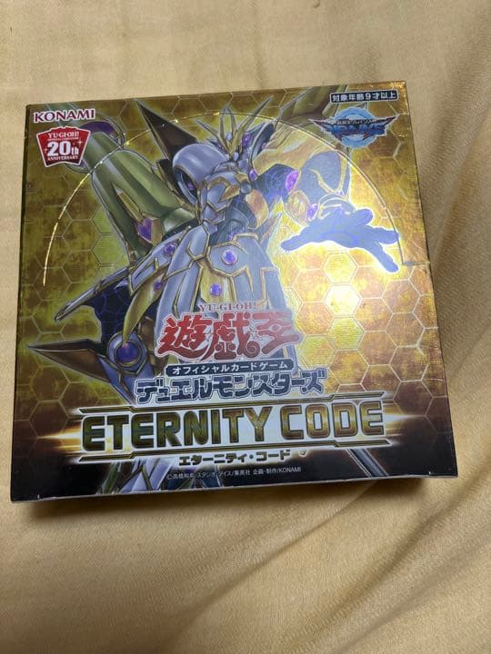 アジア版　エターニティ・コード　シュリンク付き未開封