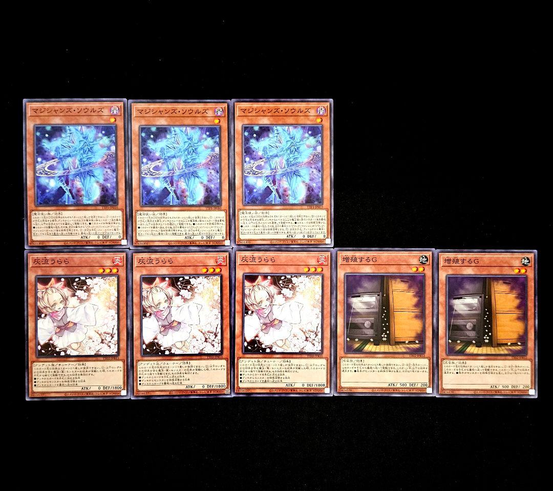 遊戯王 【本格構築‼️】黒魔導 構築済みデッキ‼️ ブラックマジシャン