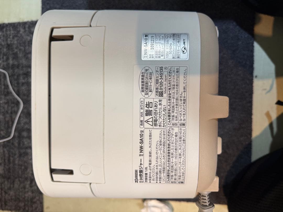 IH炊飯器 NW-SA10 ホワイト