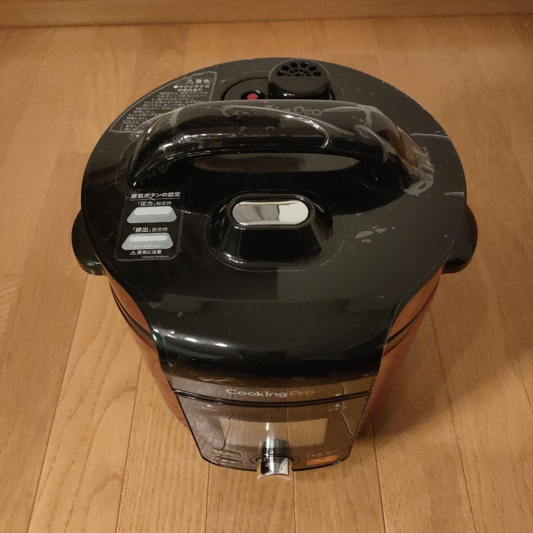 新品 ショップジャパン クッキングプロ V2 電気圧力鍋 3.2L レッド