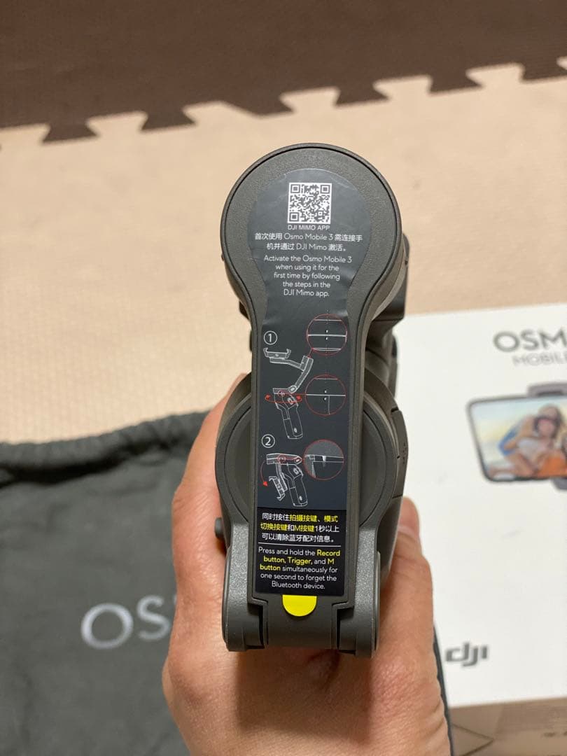 その他 Osmo Mobile3