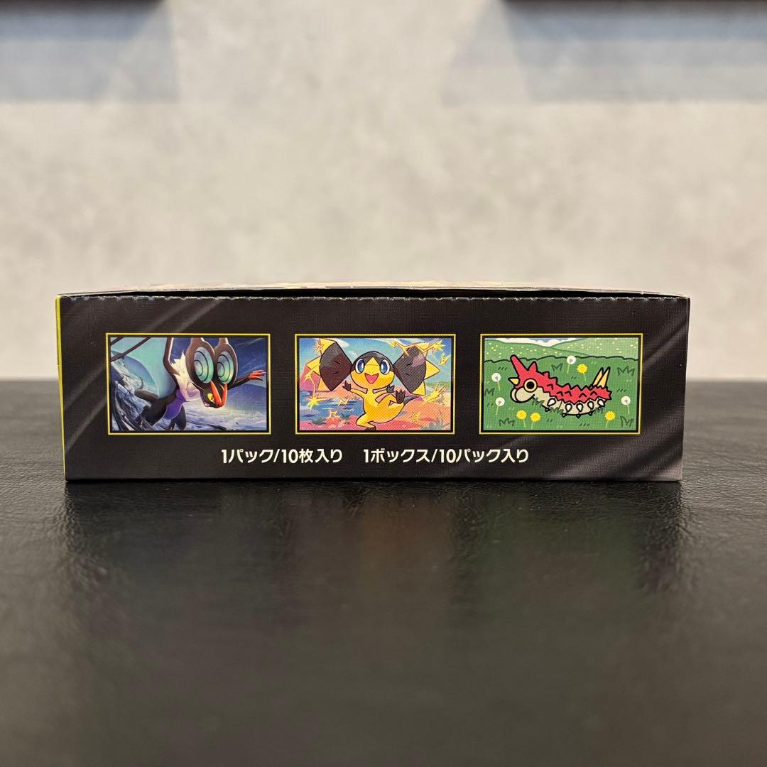 MEGAドリームex　シュリンクなし　ペリペリ有りBOX ポケカ