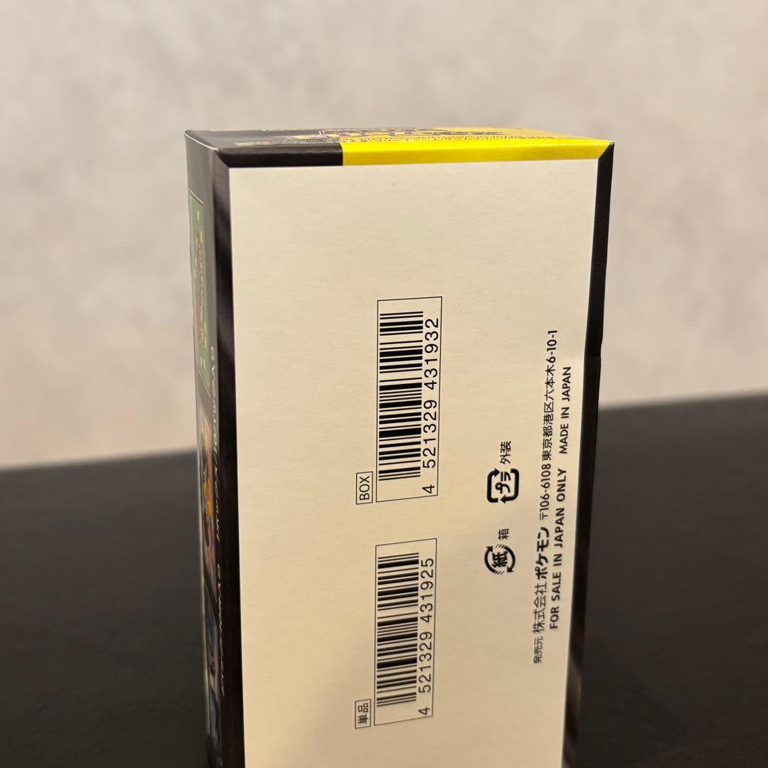 MEGAドリームex　シュリンクなし　ペリペリ有りBOX ポケカ