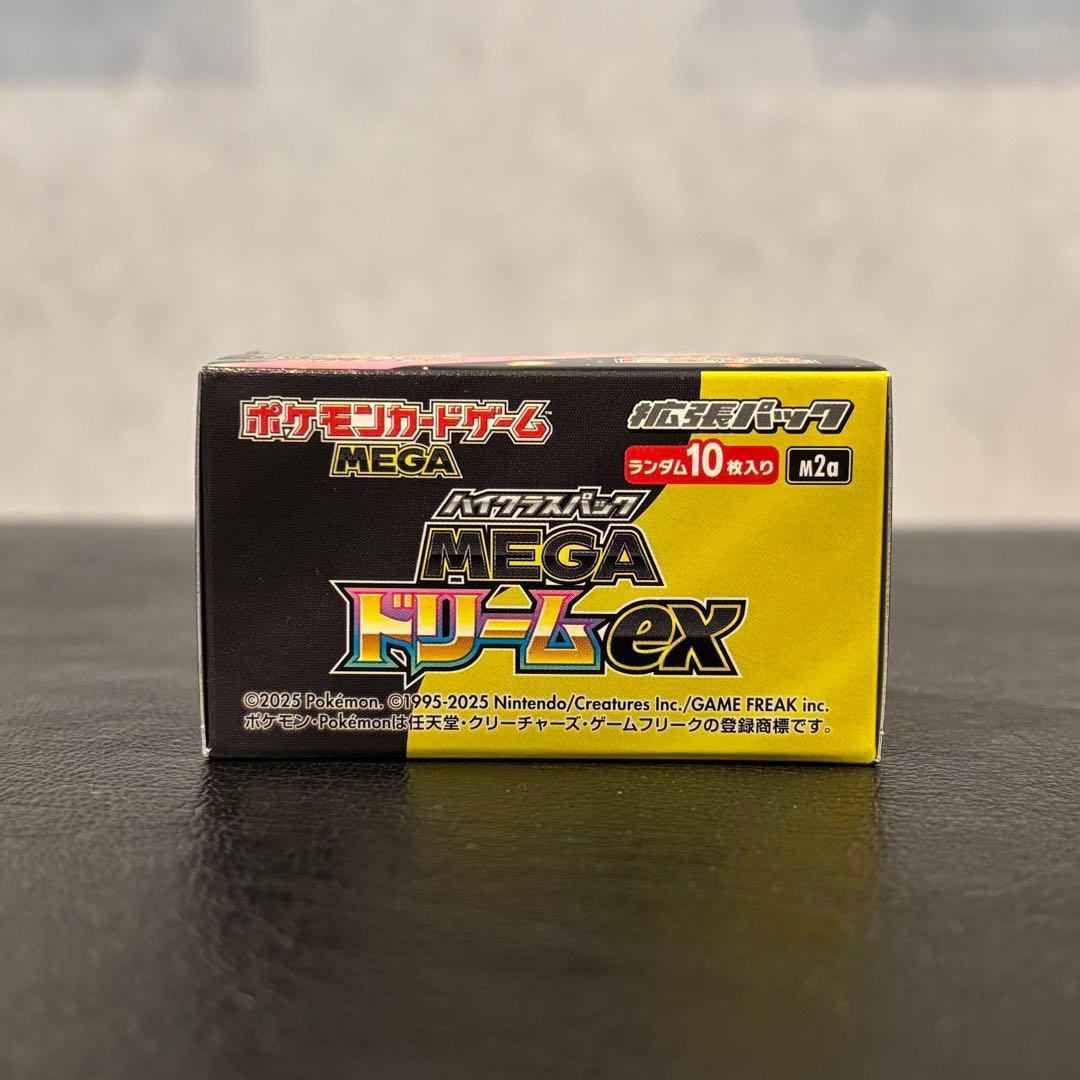 MEGAドリームex　シュリンクなし　ペリペリ有りBOX ポケカ