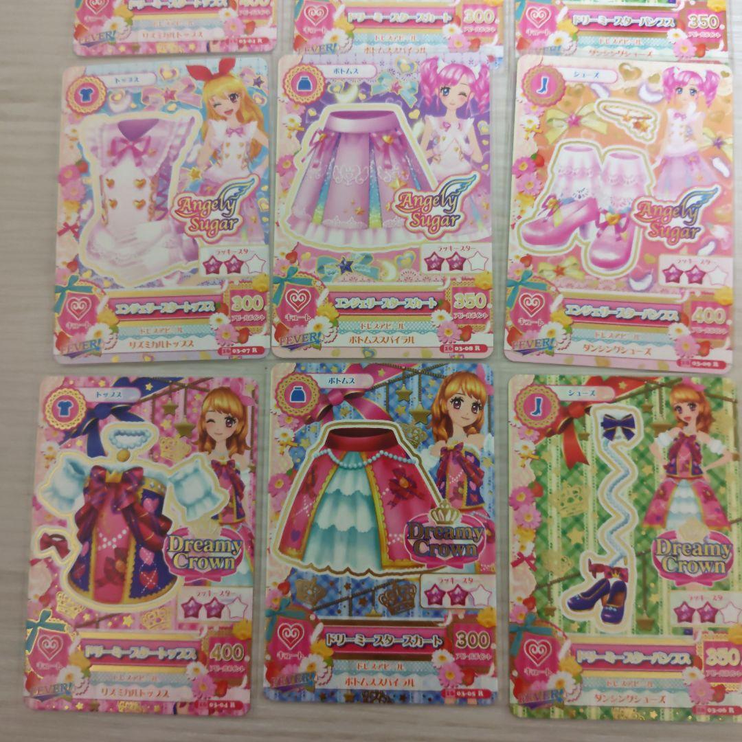 アイカツ サイン入り まとめ売り