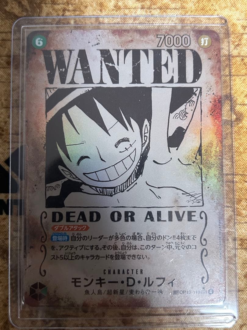 【美品】ワンピースカードOP13-118 手配書ルフィ SR SP