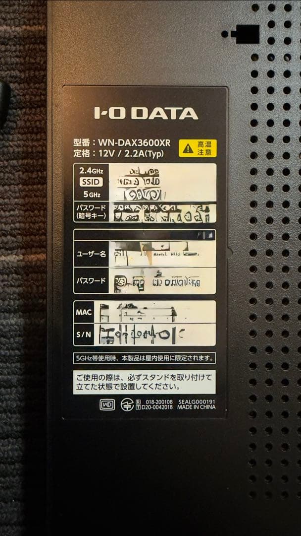 ★IOデータ 10Gポート搭載 無線LANルーター WN-DAX3600XR