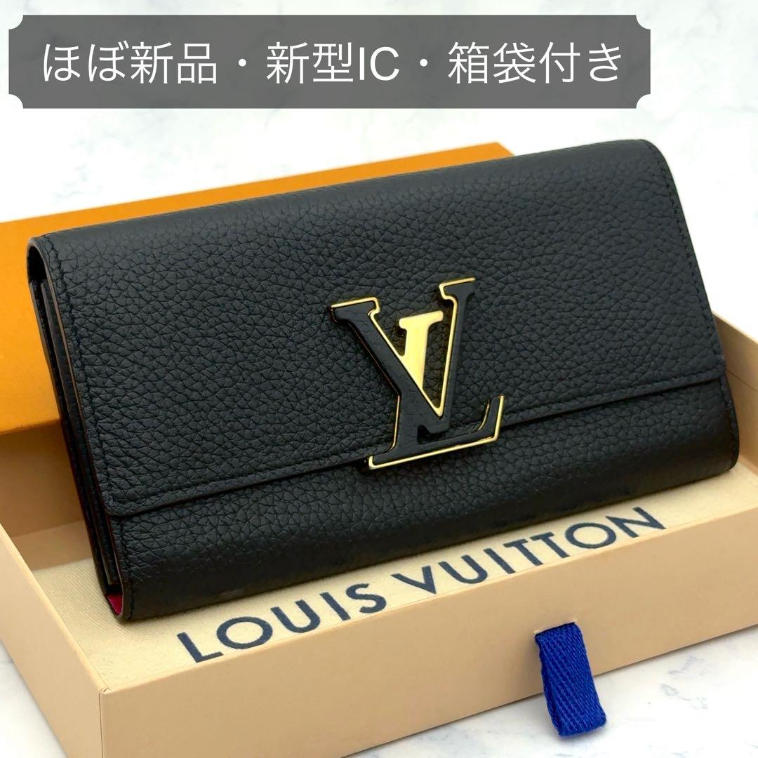 【☆やまちゃん☆】ルイヴィトン トリヨン ポルトフォイユ カプシーヌ ノワ