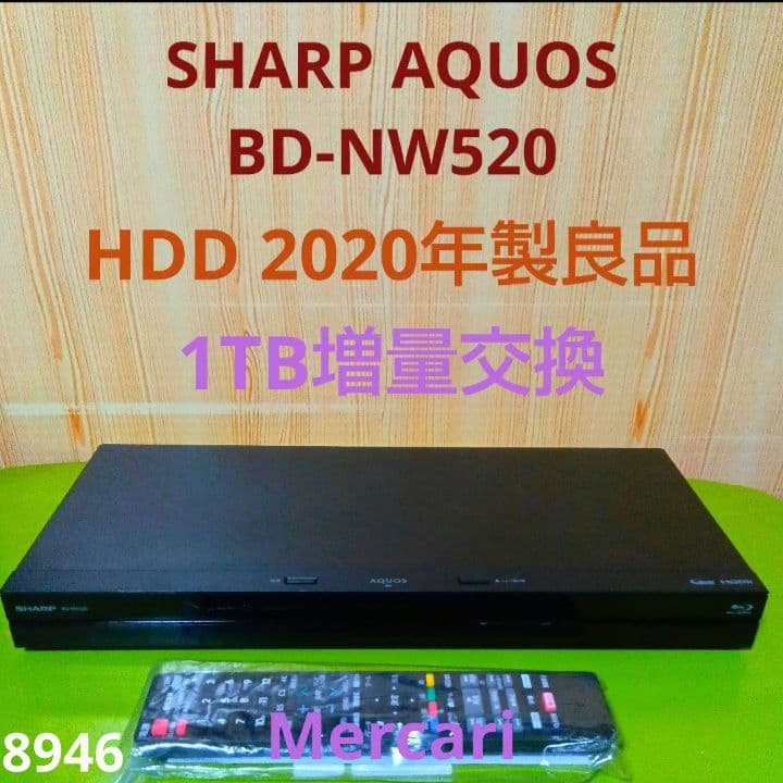 SHARP AQUOSブルーレイBD-NW520 HDD1TB増量交換第9