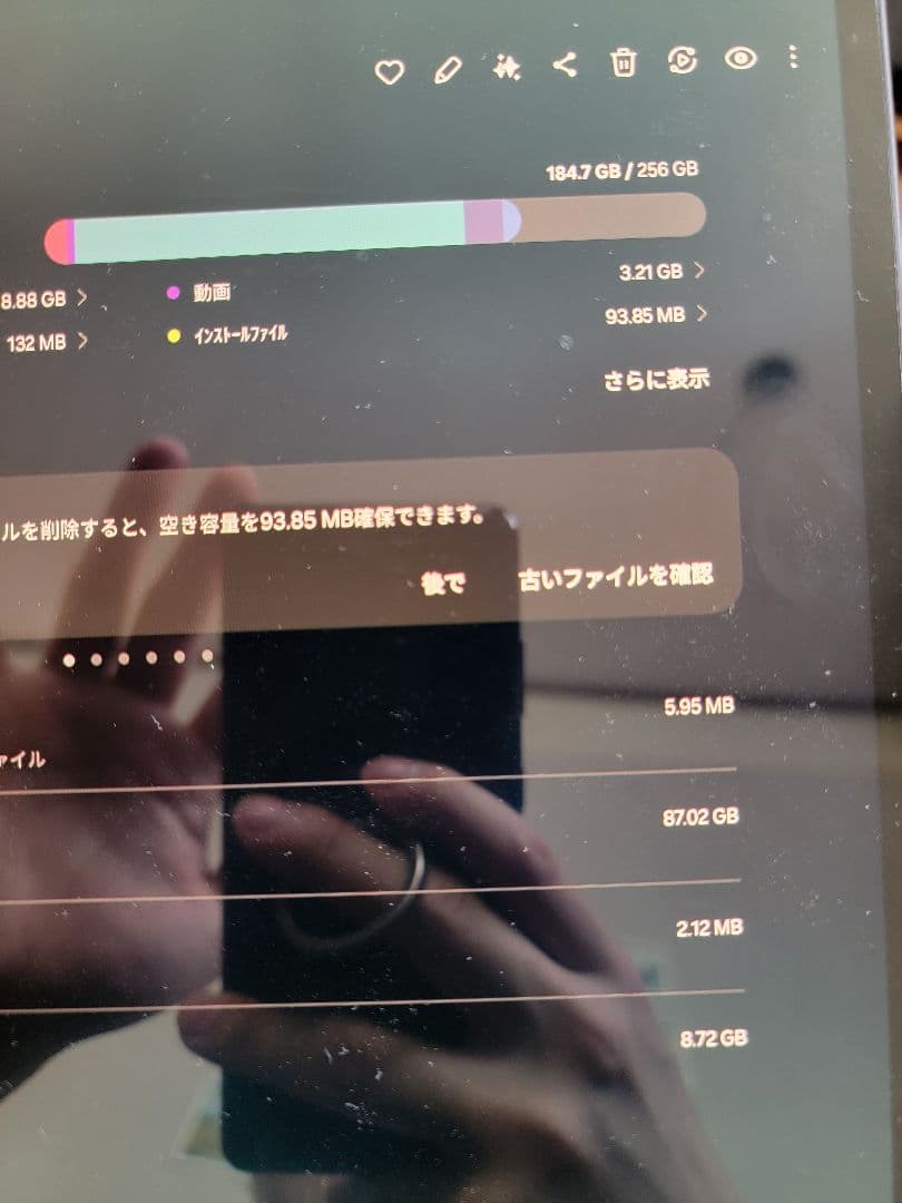Galaxy Tab S8 Ultra　海外版　キーボード付