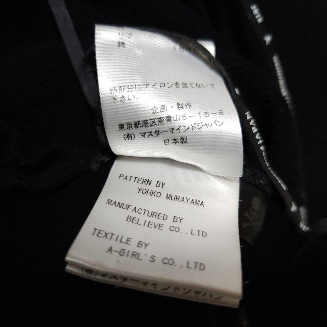 ☆kiki☆　mastermind JAPAN トレーナー XSサイズ