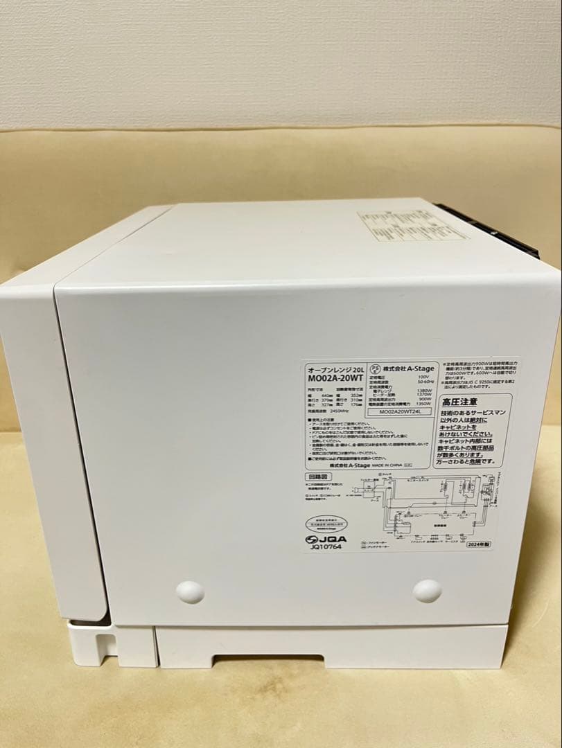 Re・De Range リデレンジ