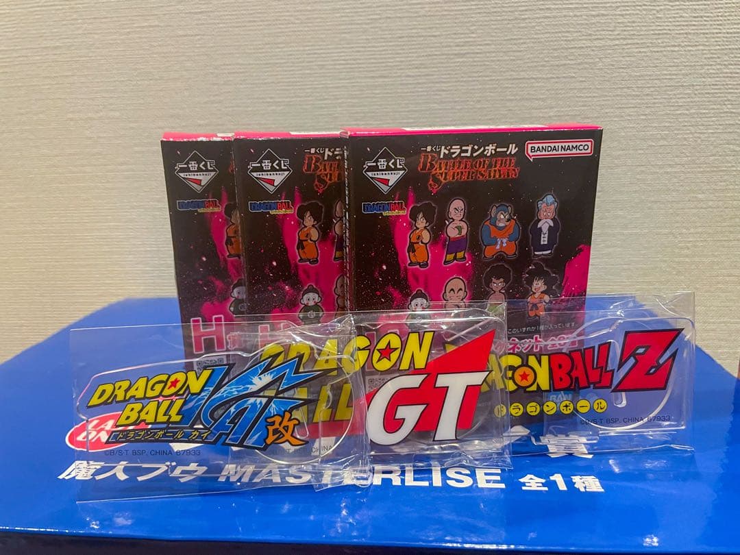 一番くじ ドラゴンボールZ 魔人ブウ　超サイヤ人孫悟空　悟天&トランクス　未開封