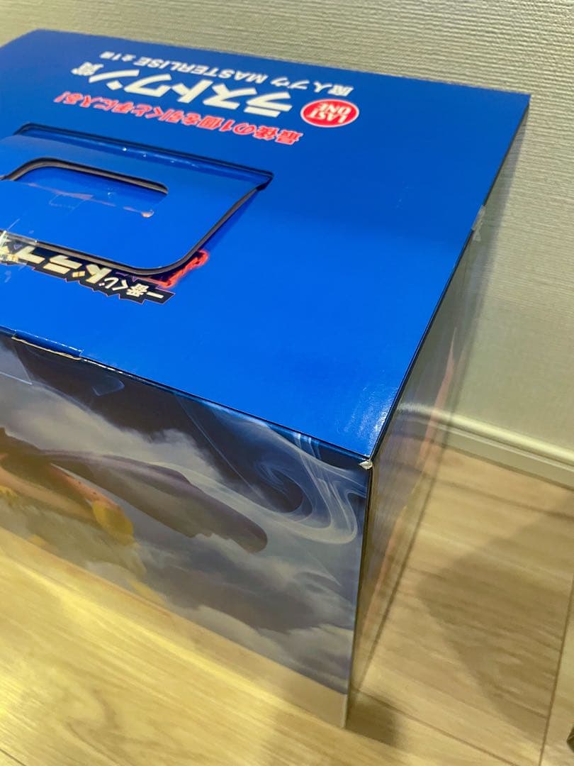 一番くじ ドラゴンボールZ 魔人ブウ　超サイヤ人孫悟空　悟天&トランクス　未開封