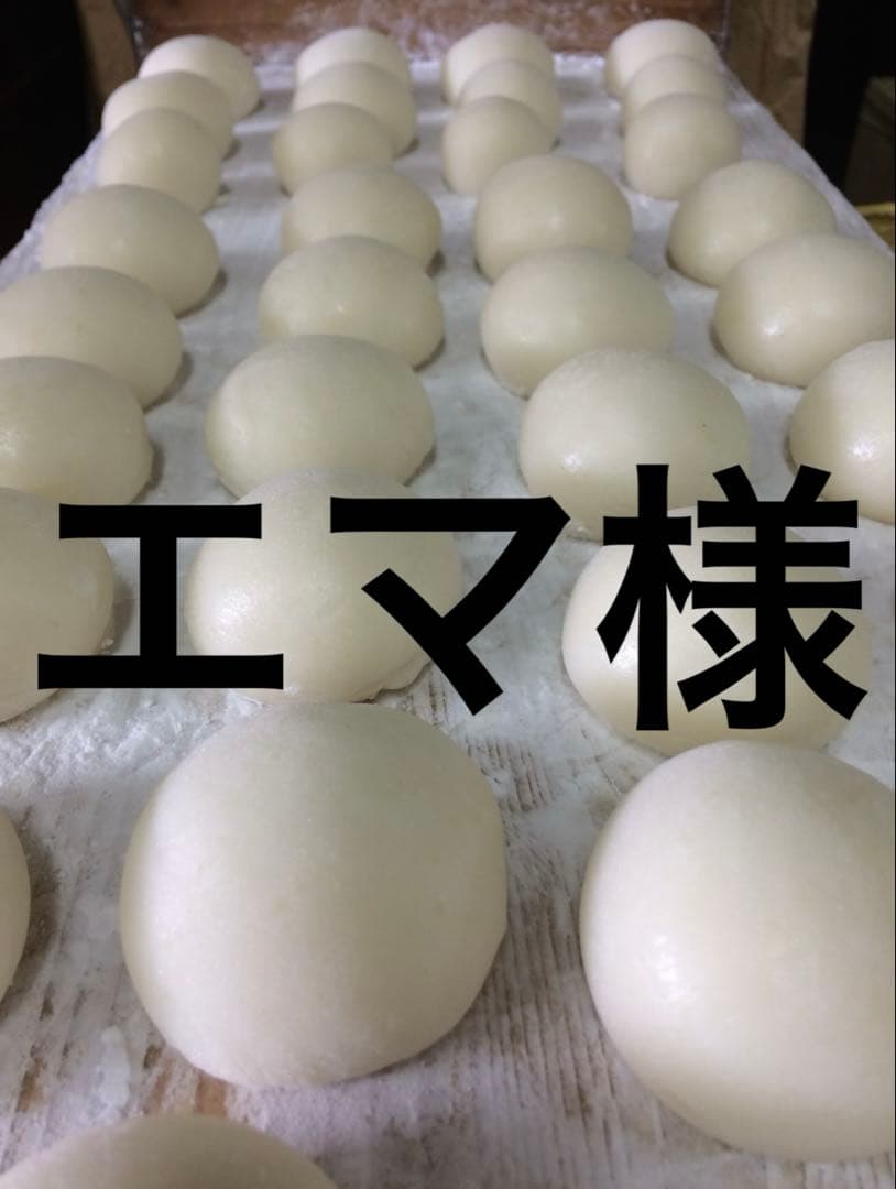 エマ様　白餅3キロ　海老餅1キロ　あん餅粒あん10個です