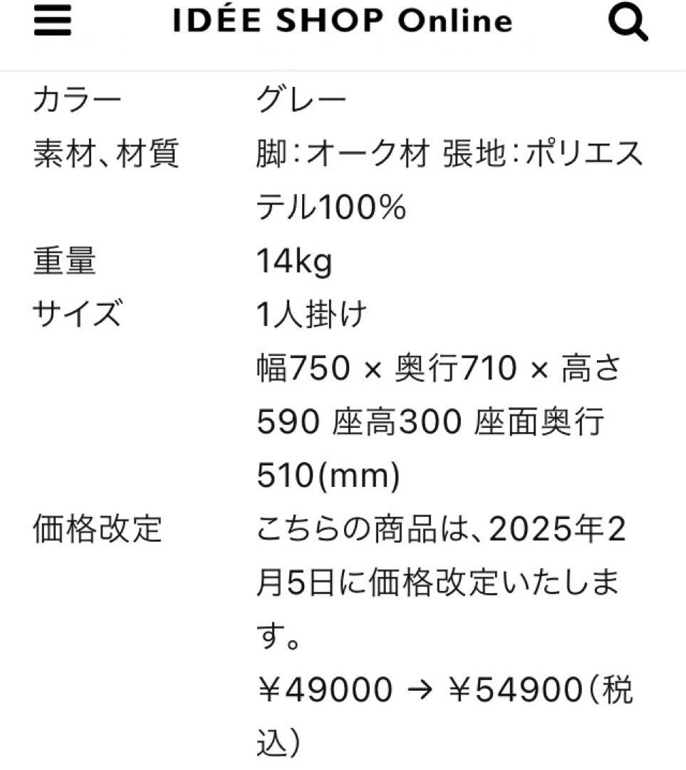 AO SOFA (1) Gray 1人掛けソファ