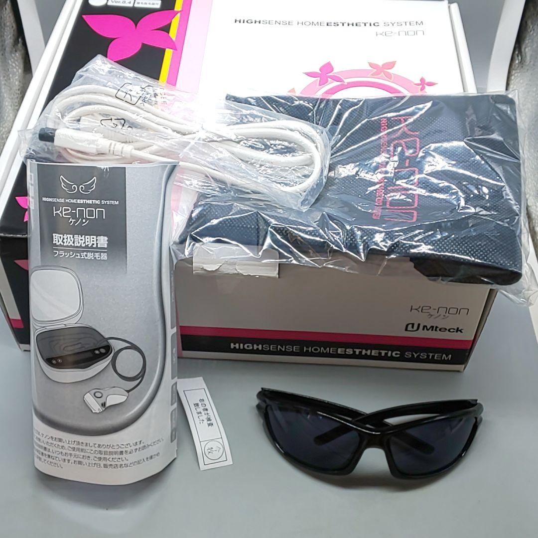 ケノン 脱毛器 ver8.4 脱毛スーパープレミアム付 最新シリーズ 17