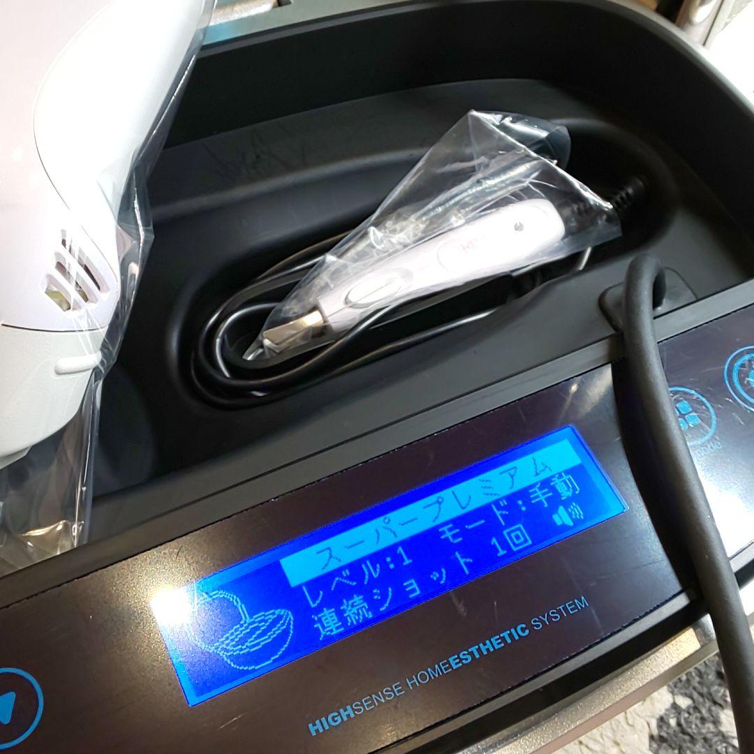 ケノン 脱毛器 ver8.4 脱毛スーパープレミアム付 最新シリーズ 17