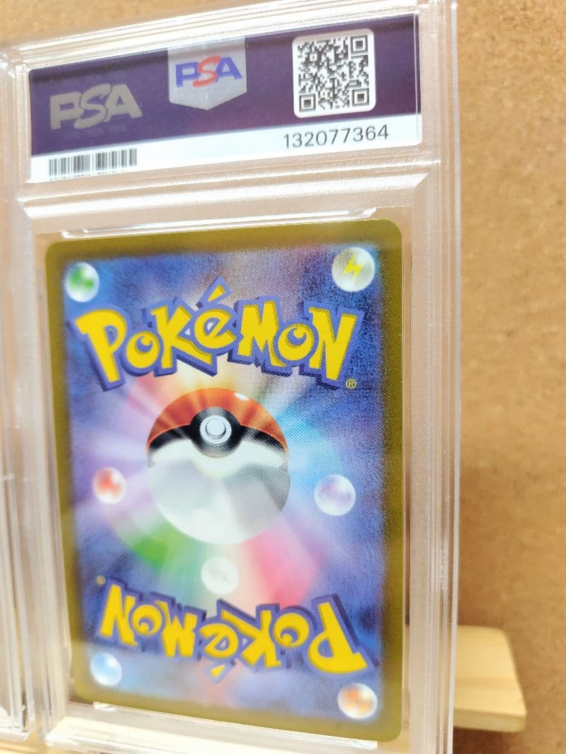 【PSA10】 連番 カイリューV カイリューVSTAR ポケモン GO プロモ