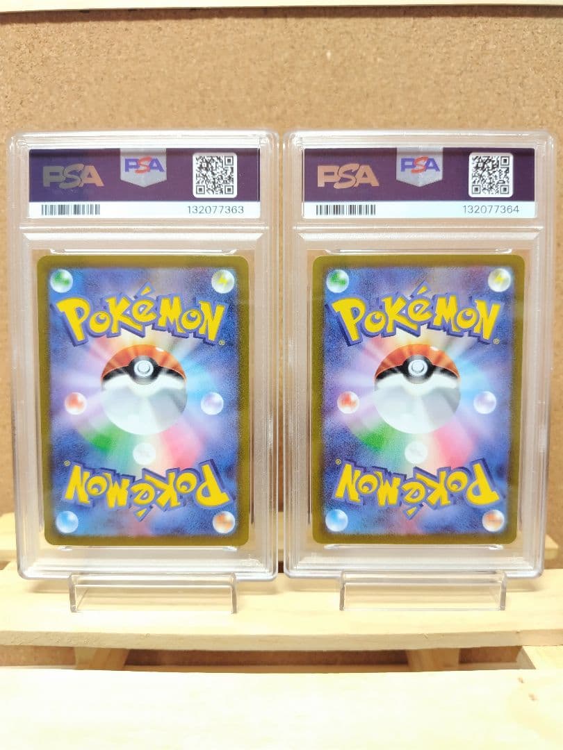 【PSA10】 連番 カイリューV カイリューVSTAR ポケモン GO プロモ