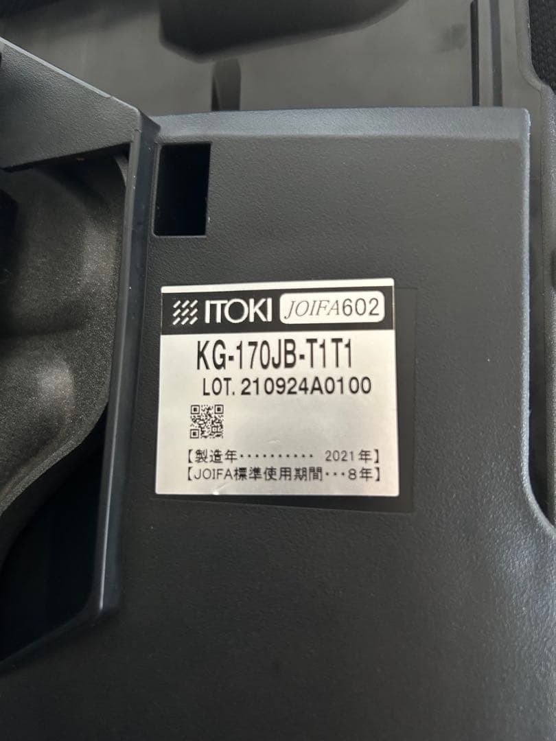 イトーキ エフチェア　アジャスタブル肘　オフィスチェア　処分価格