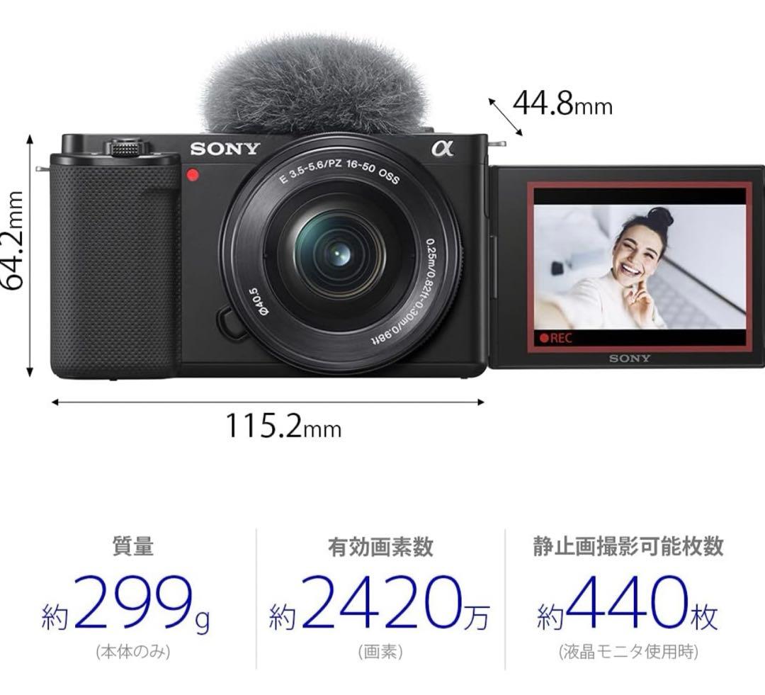み*や様 Sony α ZV-E10コンパクトデジタルカメラ　VLOGCAM A