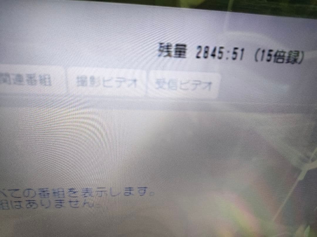 DIGA DMR　SW2000　Panasonic 2TB ブルーレイレコーダー