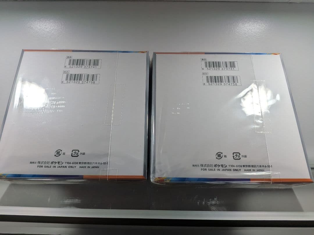 ポケモンカード　熱風のアリーナ2BOX　新品未開封 シュリンク付き、プロモカード