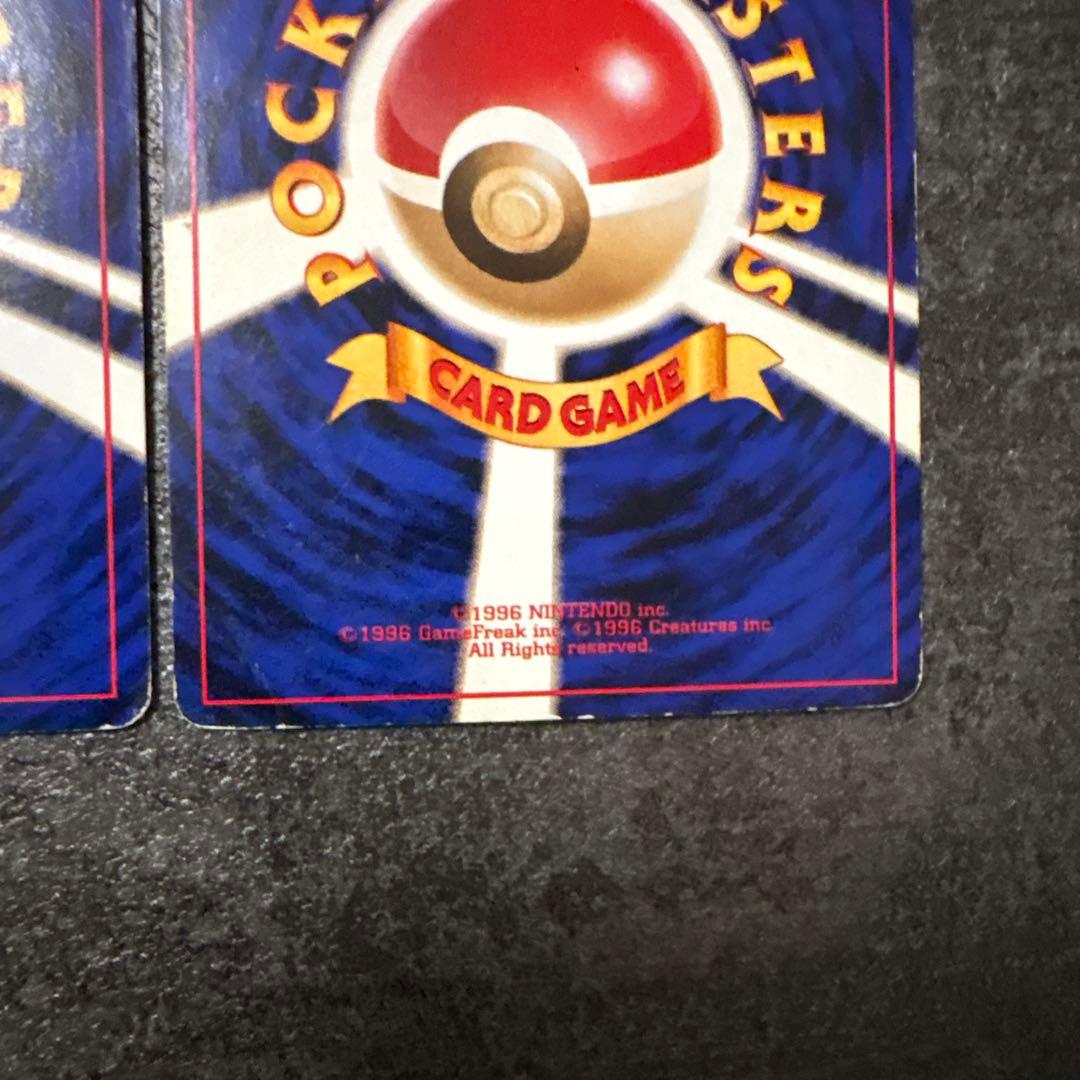 ポケモンカード キラ 旧裏 フリーザー サンダー クイックスターター