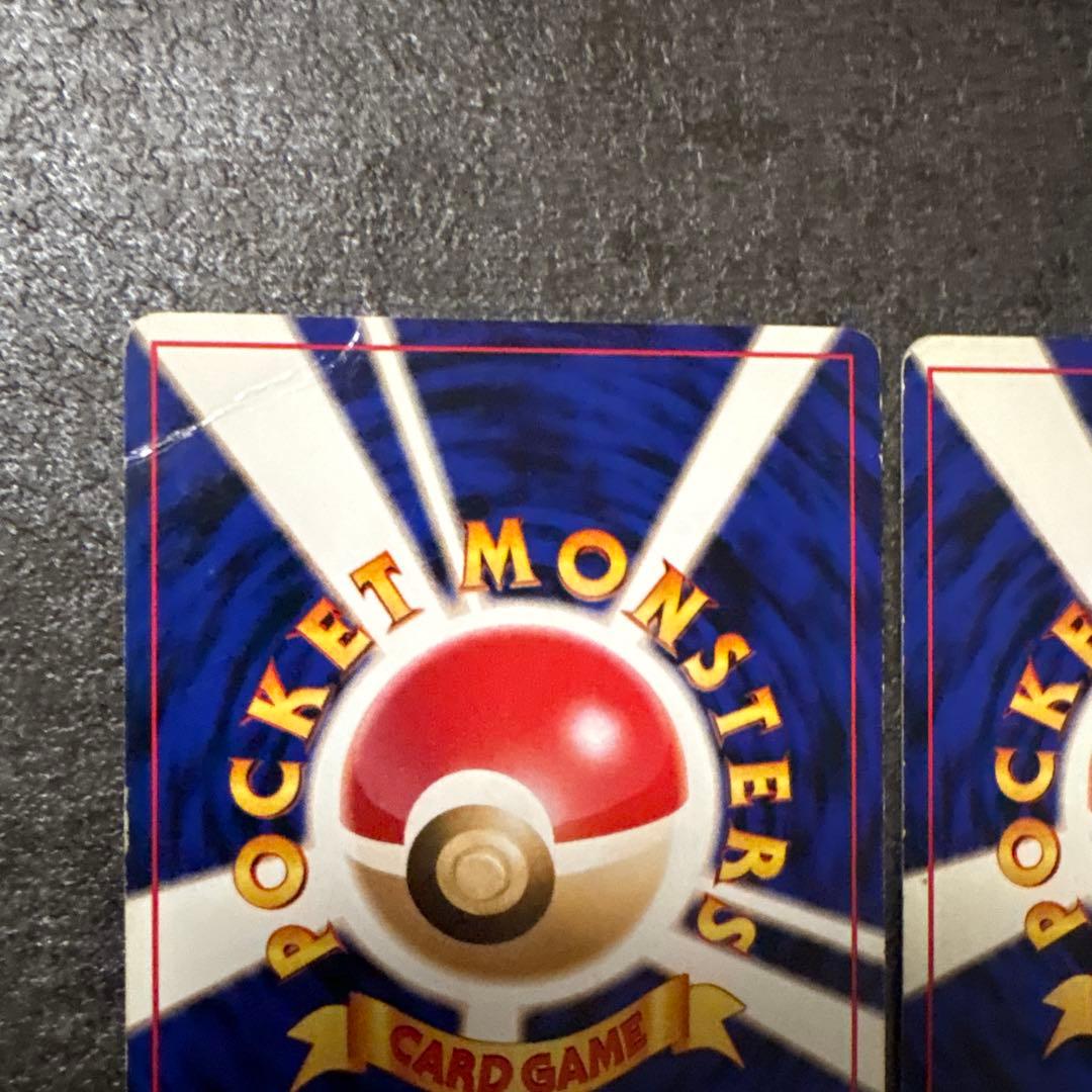 ポケモンカード キラ 旧裏 フリーザー サンダー クイックスターター