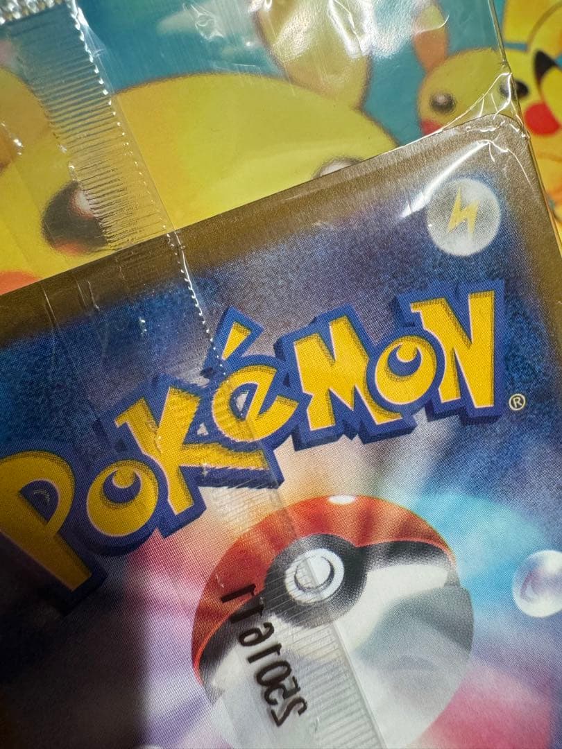 ポケモンカード ヒロシマのピカチュウ 未開封 プロモ