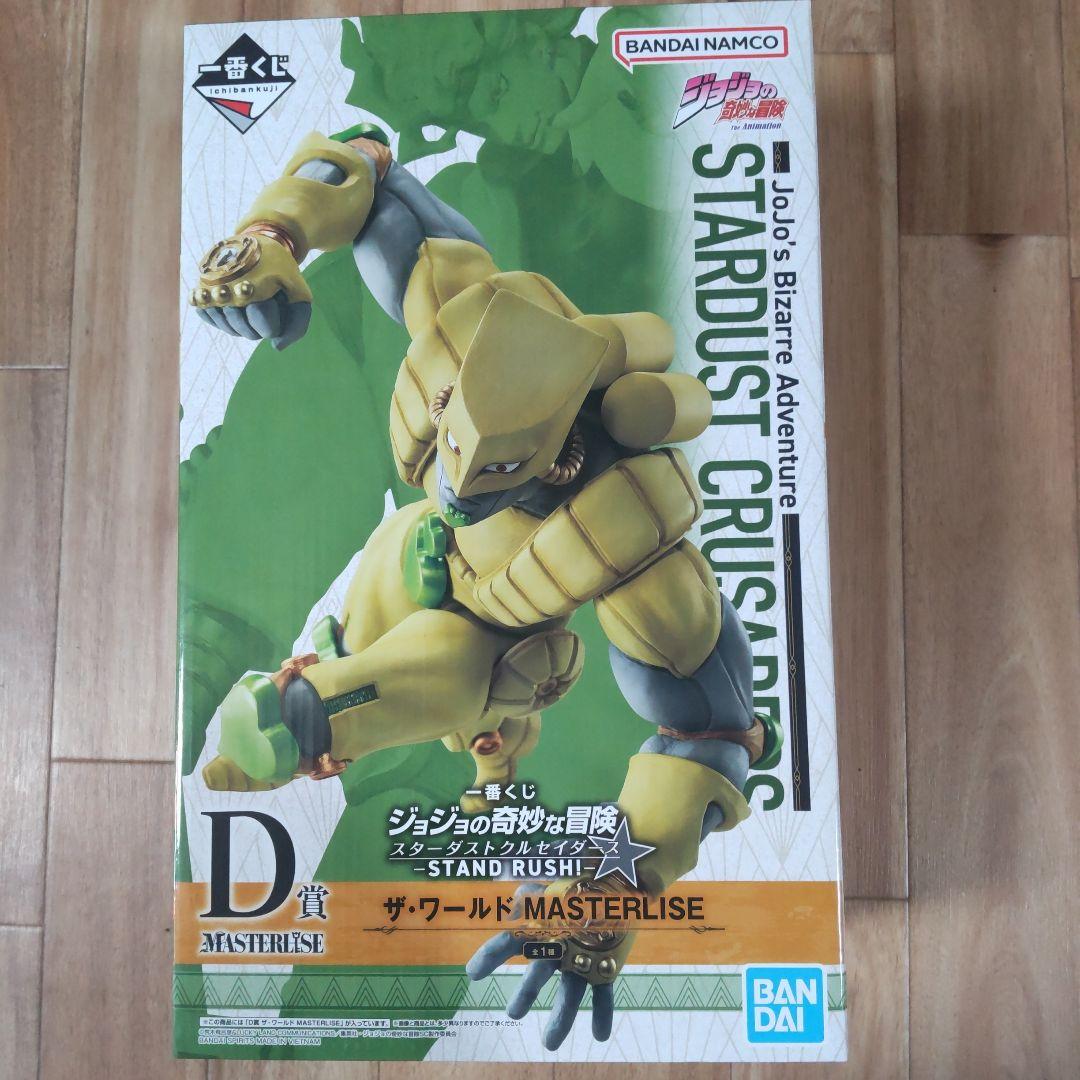 るー 一番くじC賞DIO & D賞ザ・ワールド フィギュアセット