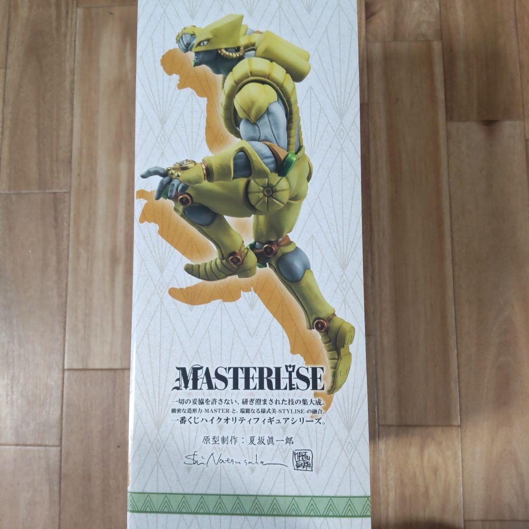 るー 一番くじC賞DIO & D賞ザ・ワールド フィギュアセット