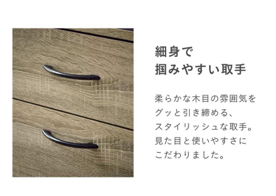 キッチン収納 幅60cm チェスト キッチンラック 引き出しキャビネット 食器棚