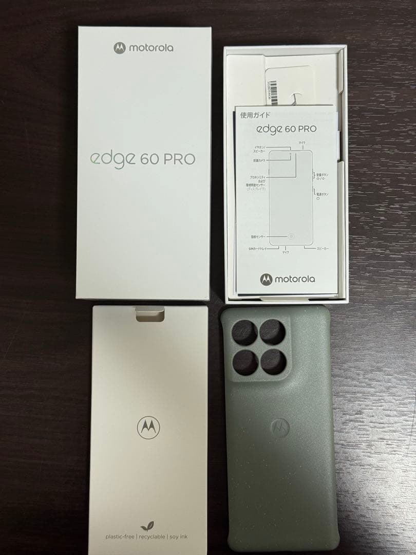 【SIMフリー】motorola edge 60 PRO シャドーグリーン
