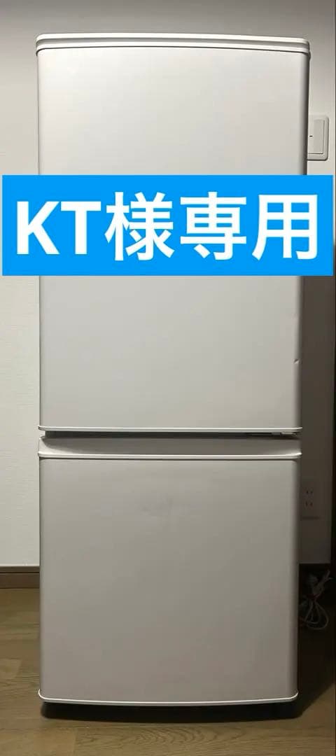 ♦️三菱ノンフロン冷凍冷蔵庫 MR-P15F-W形　2021年製1人暮らし 冷蔵庫