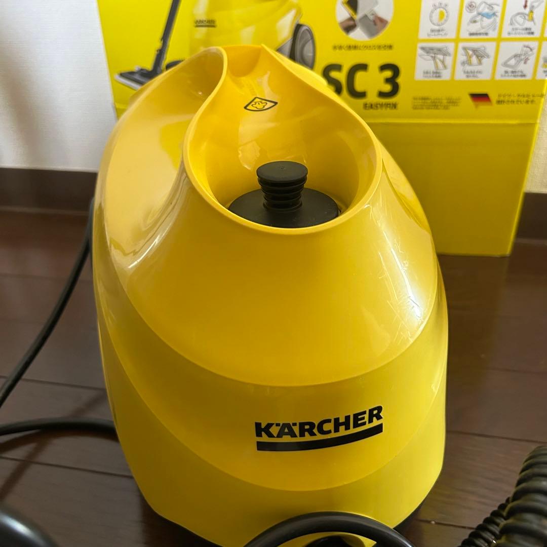 試運転のみの美品　ケルヒャー　スチームクリーナー SC3 EasyFix