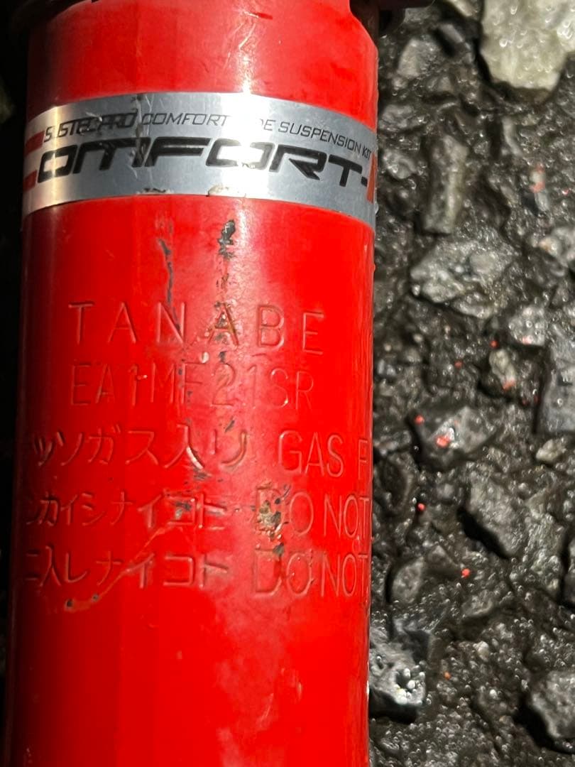 タナベ リアショックアブソーバー mh21s