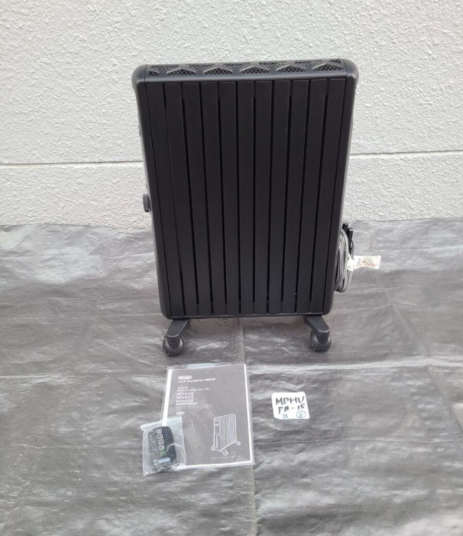 ⑧【即日発送可/リモコン付属】デロンギ MDHU15-PB オイルヒーター